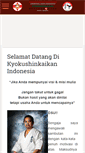 Mobile Screenshot of ikokyokushinkaikan-indonesia.com